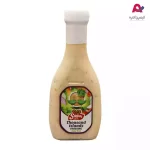 سس هزار جزیره بطری 410 گرمی صدک (دمس)