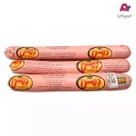 سوسیس آلمانی40% دمس