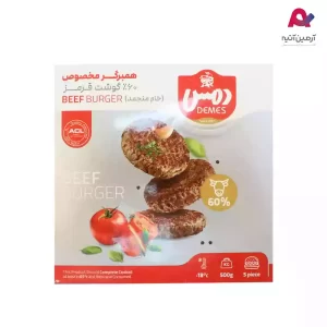 همبرگر مخصوص 60% دمس