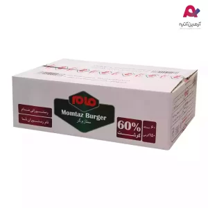همبرگر ممتاز 60% مام 150گرمی (60عددی)