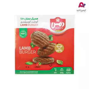 همبرگر گوسفندی60% دمس