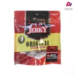 وکیوم بیکن بیف جرکی97% دمس(70گرم)