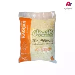 پنیر سوپر میکس کادیجان