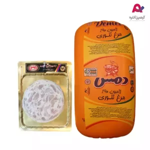 ژآمبون مرغ تنوری 90% دمس