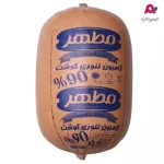 ژامبون تنوری گوشت 90% مطهر