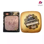 ژامبون سنتی امروزی 90% دمس