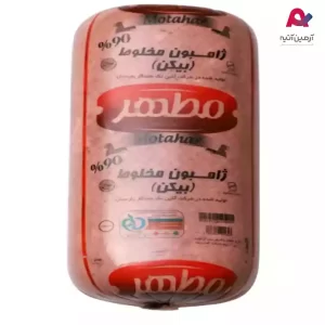 ژامبون مخلوط گوشت و مرغ (بیکن) مطهر