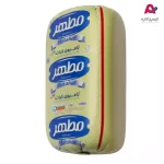 ژامبون کرات 70% مطهر