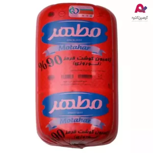 ژامبون گوشت قرمز (نوروزی) 90% مطهر