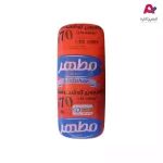 ژامبون گوشت (پسته دار) 70% مطهر