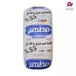 کالباس قارچ و مرغ 55% مطهر