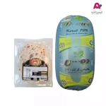 ژامبون سالامی 90% دمس