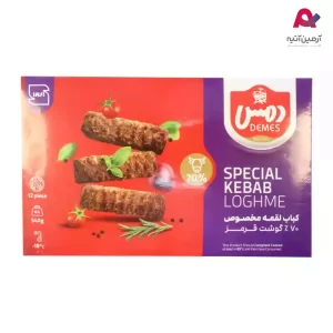 کباب لقمه مخصوص 70% دمس