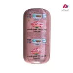 ژامبون ویل ویچینا 95% میکائیلیان